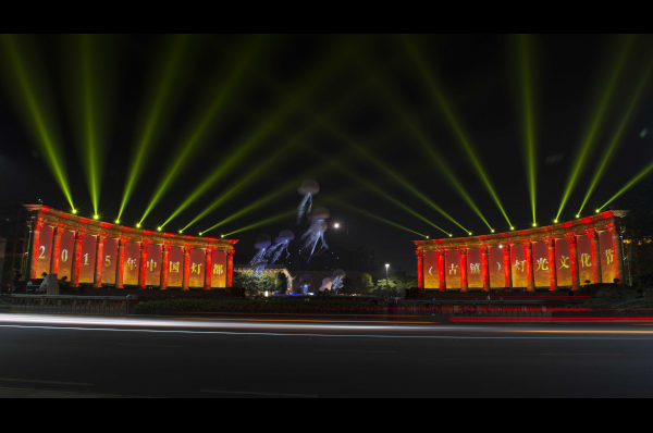 2015中国灯都（古镇）国际灯光文化节